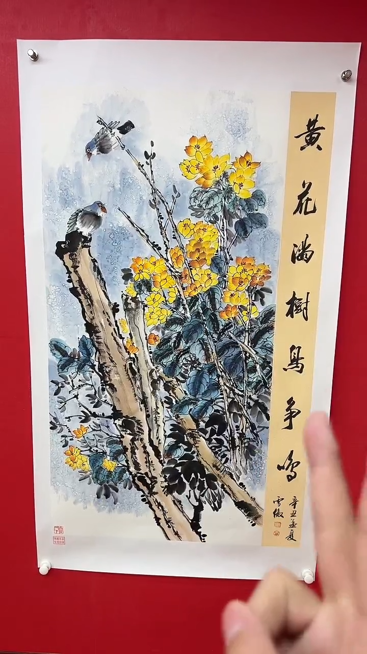 国画李雪傲-书法/绘画6