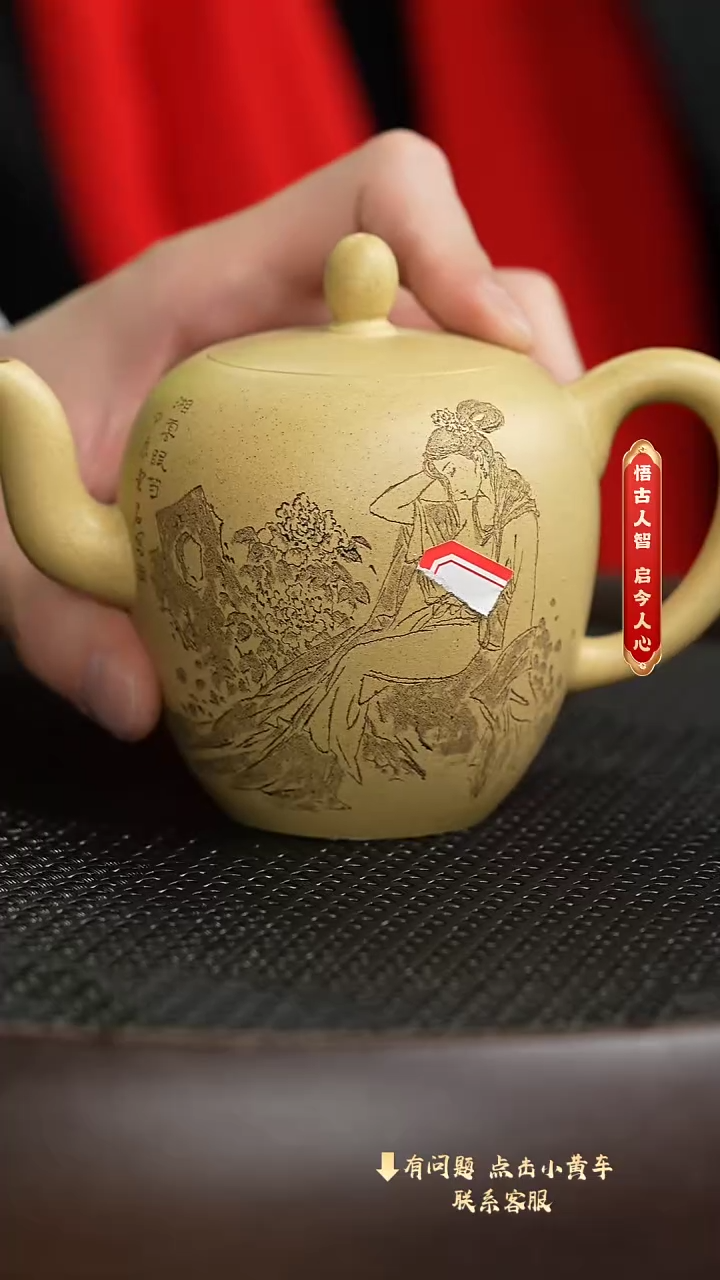 【闪购商品】紫砂茶壶054老刘专属紫砂福利