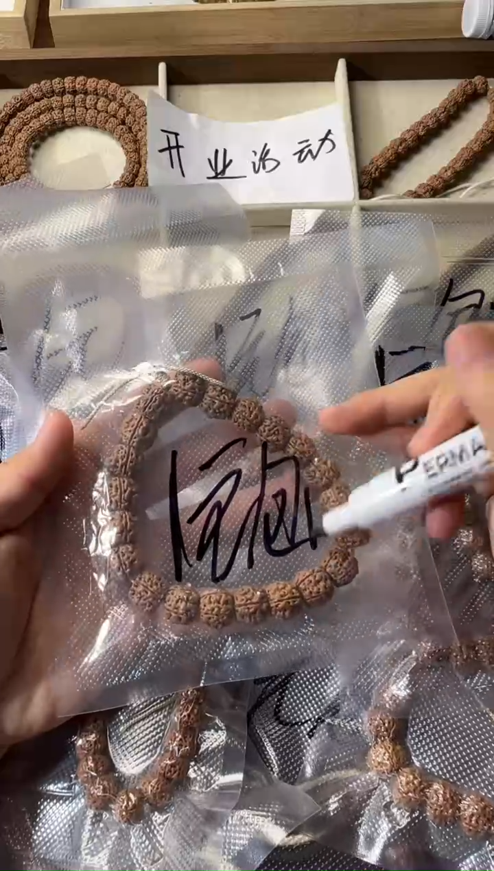 手串金刚菩提新人福利款不备注品类随机发