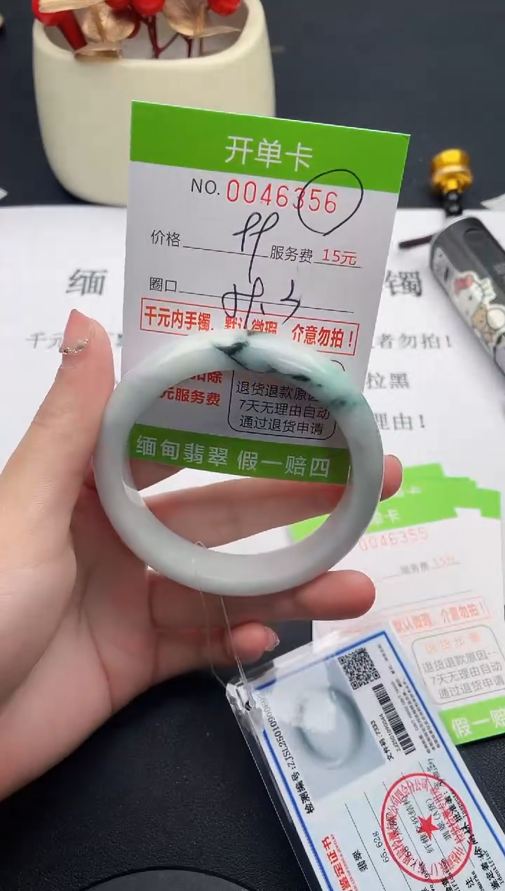 【闪购商品】翡翠手镯未镶嵌56天然缅甸A货