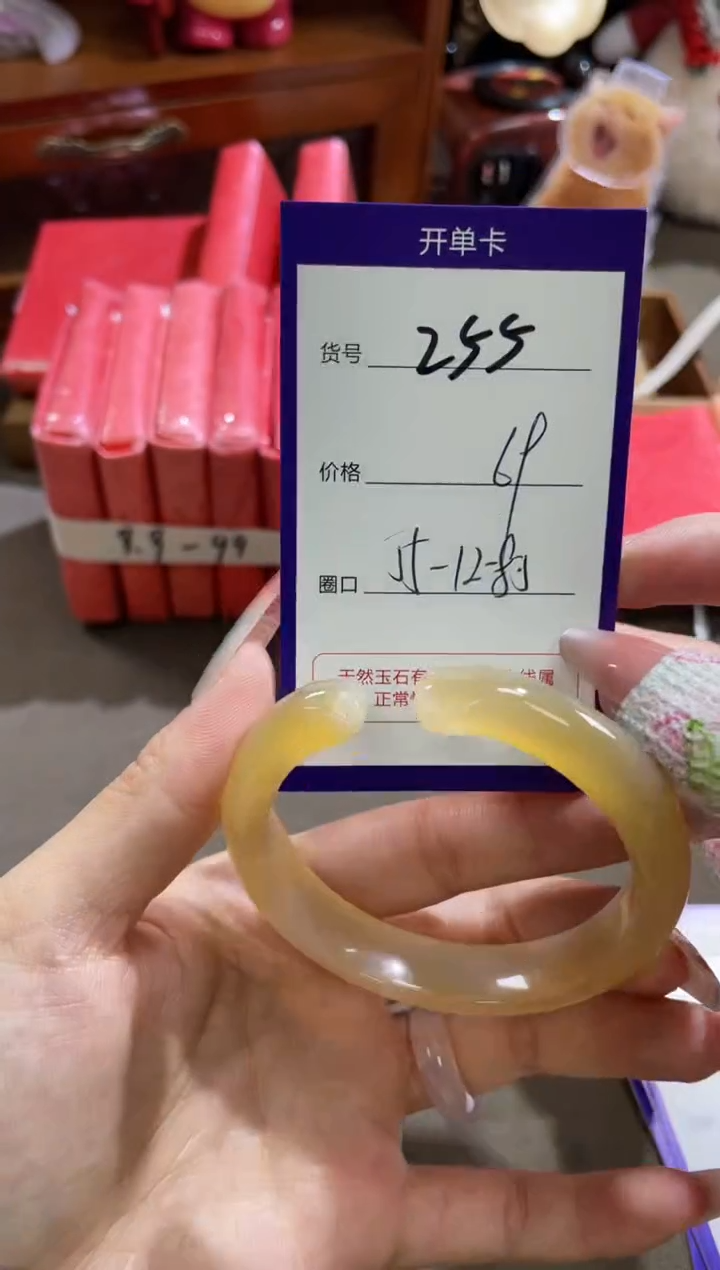 【闪购商品】玛瑙/玉髓手镯未镶嵌255