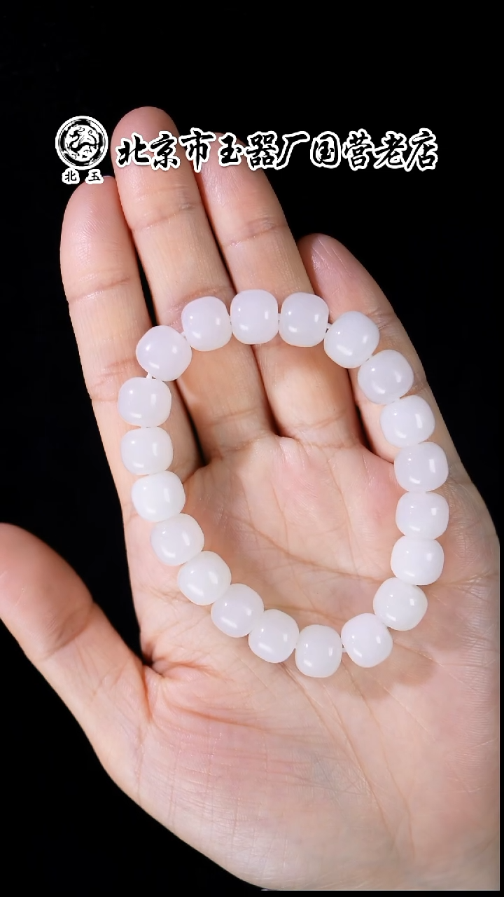 未镶嵌和田玉挂件BY0103GPXQ标115