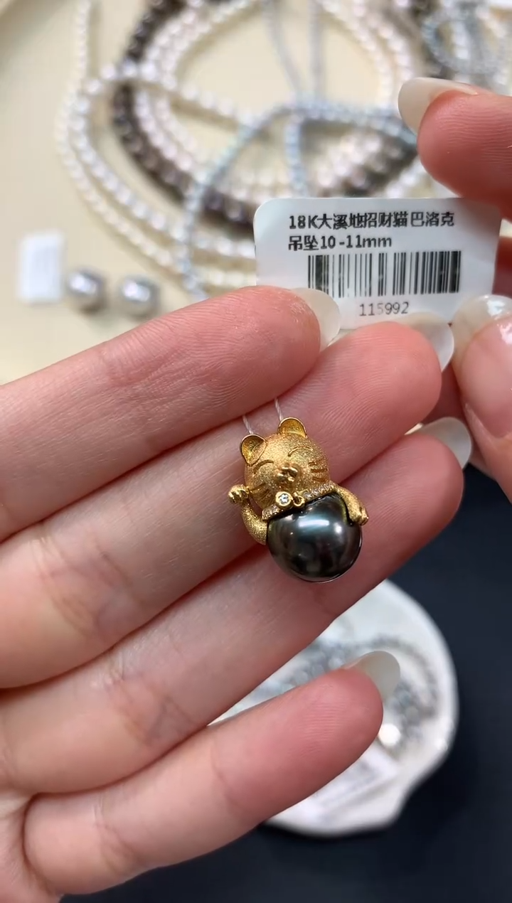 【闪购商品】海水珍珠吊坠(不含链)18K金镶嵌A269多样性发一件|1680