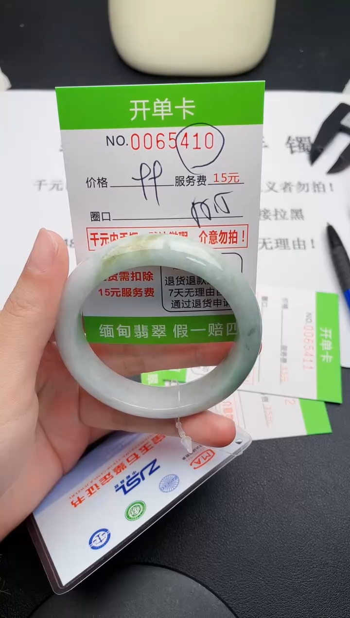 【闪购商品】翡翠手镯未镶嵌10天然缅甸A货