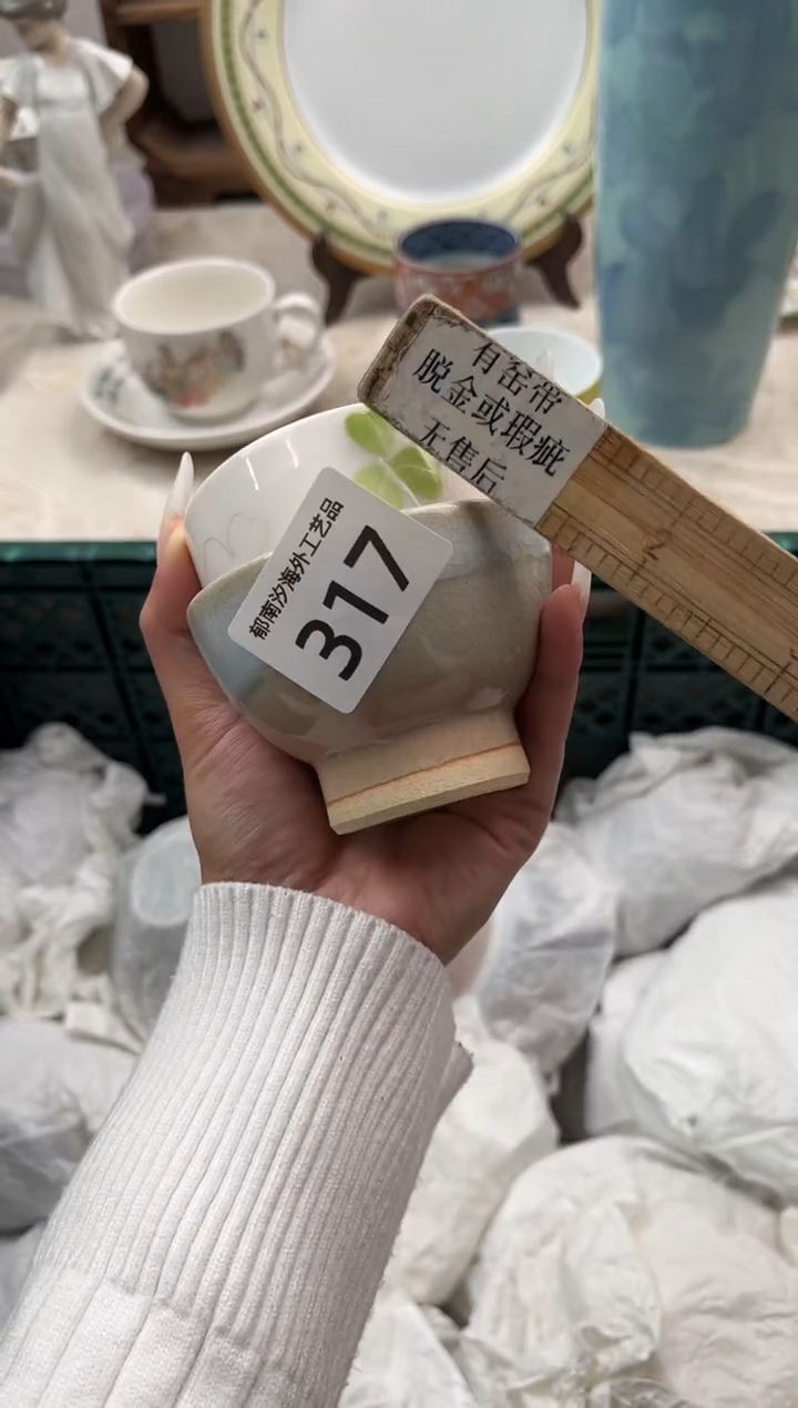 用****8L          317