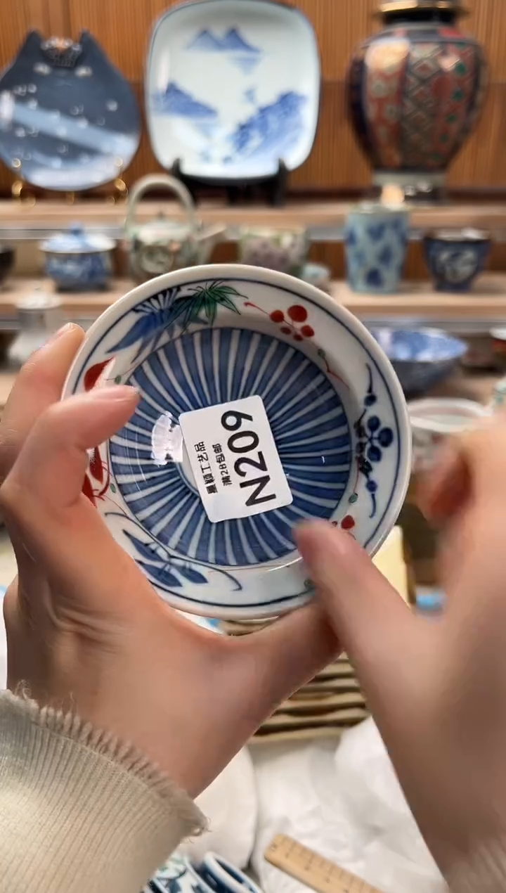 瓷片书*209N          