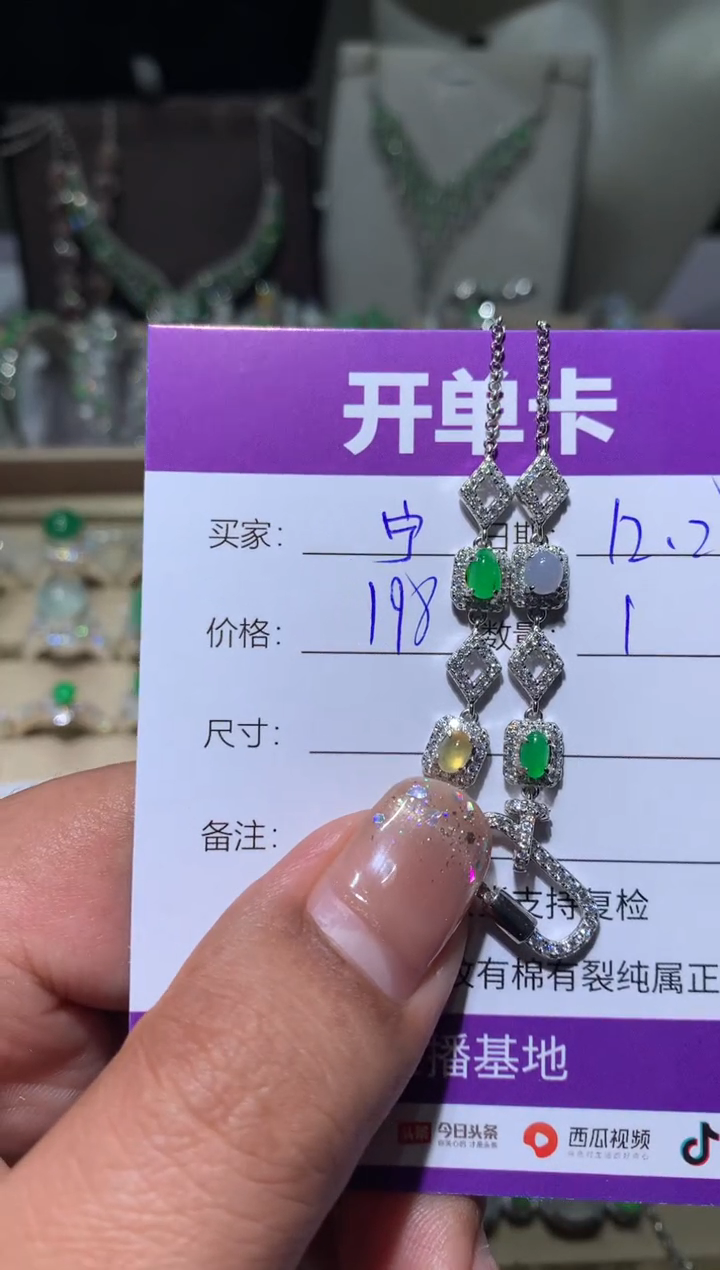 未镶嵌翡翠耳饰宁***～ 宁静致远～