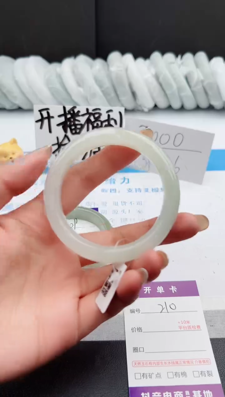 【闪购商品】石英质玉手镯未镶嵌j210-PB55.1