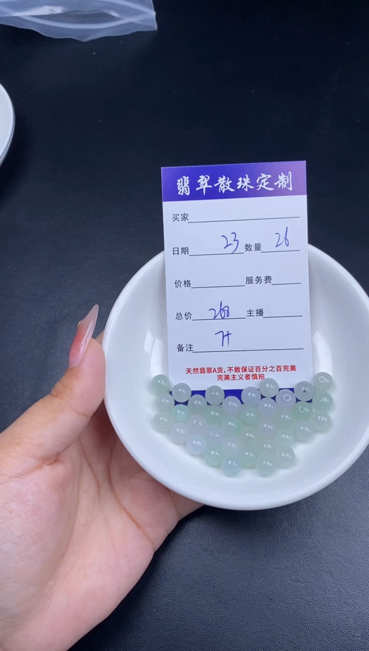 散珠翡翠散珠批发DIY多样性发货