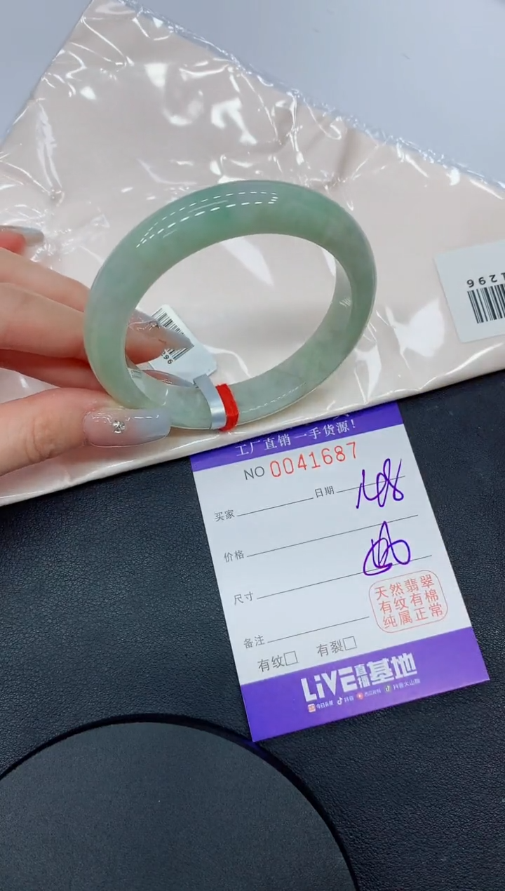 未镶嵌手镯翡翠87缅甸翡翠手镯