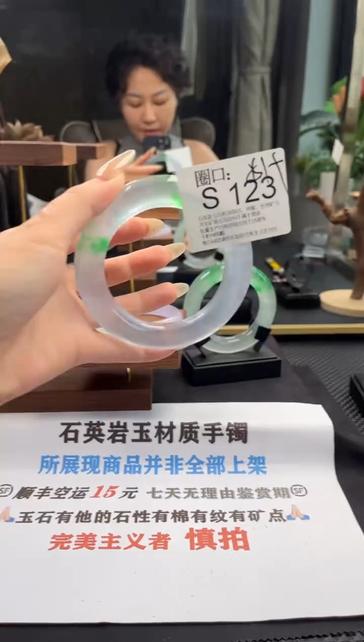 憧**来文玩链接一物一拍以截图为准S123五级