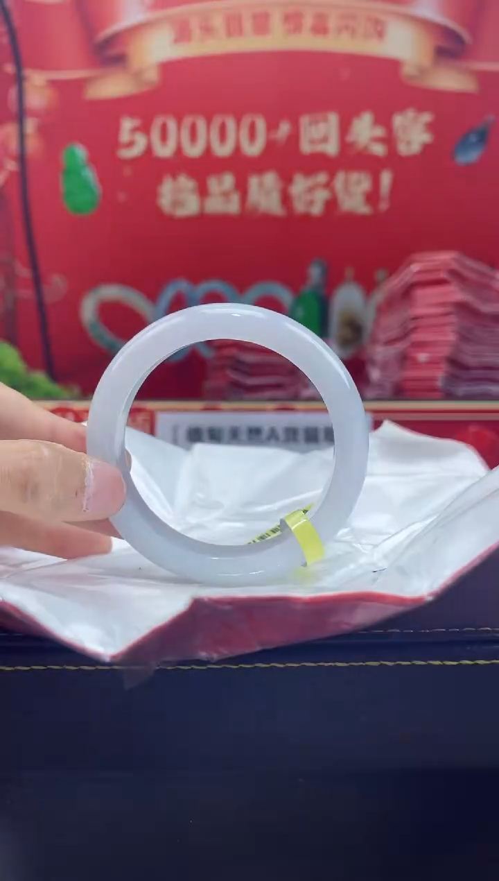 【闪购商品】翡翠手镯未镶嵌手镯7