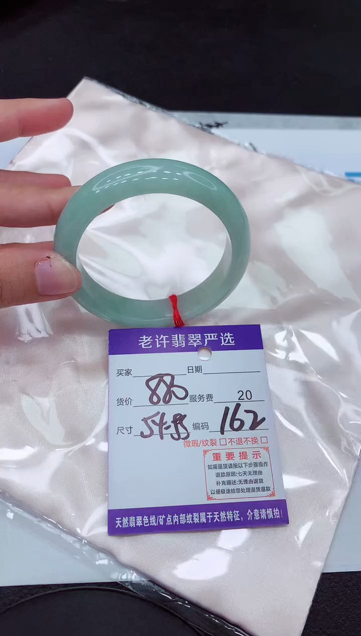 【闪购商品】翡翠手镯未镶嵌11111111111