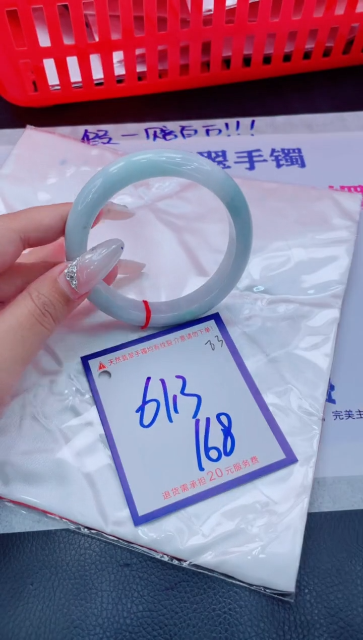 未镶嵌手镯翡翠11111111