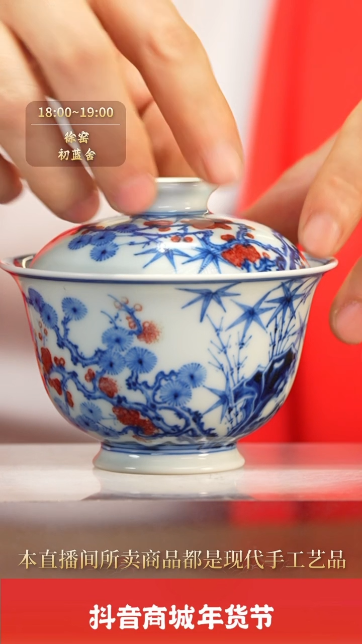 【闪购商品】瓷圈新年年货好礼@@lqfy316