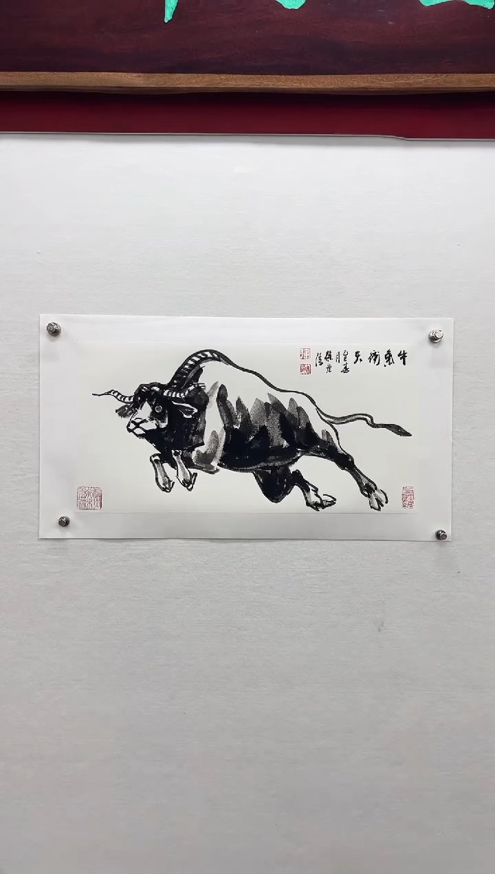 【闪购商品】书法徐庐陵-二平尺国画牛