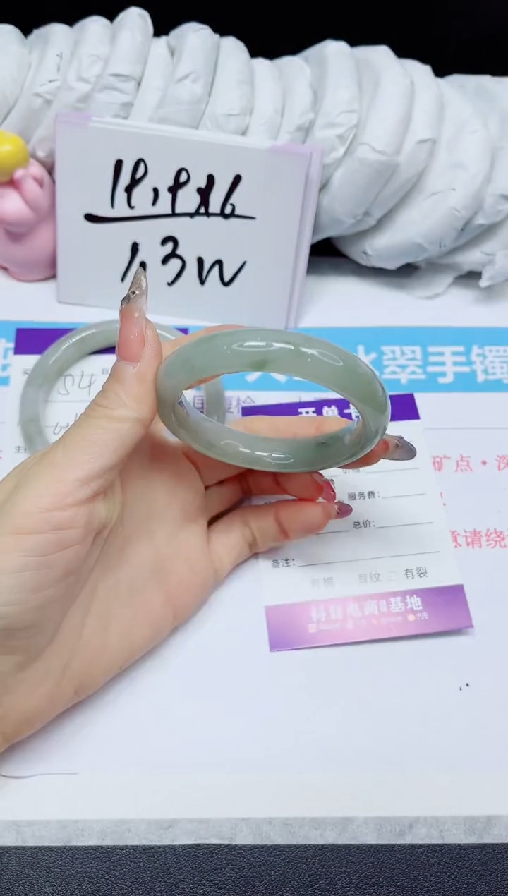 石英质玉手镯未镶嵌85