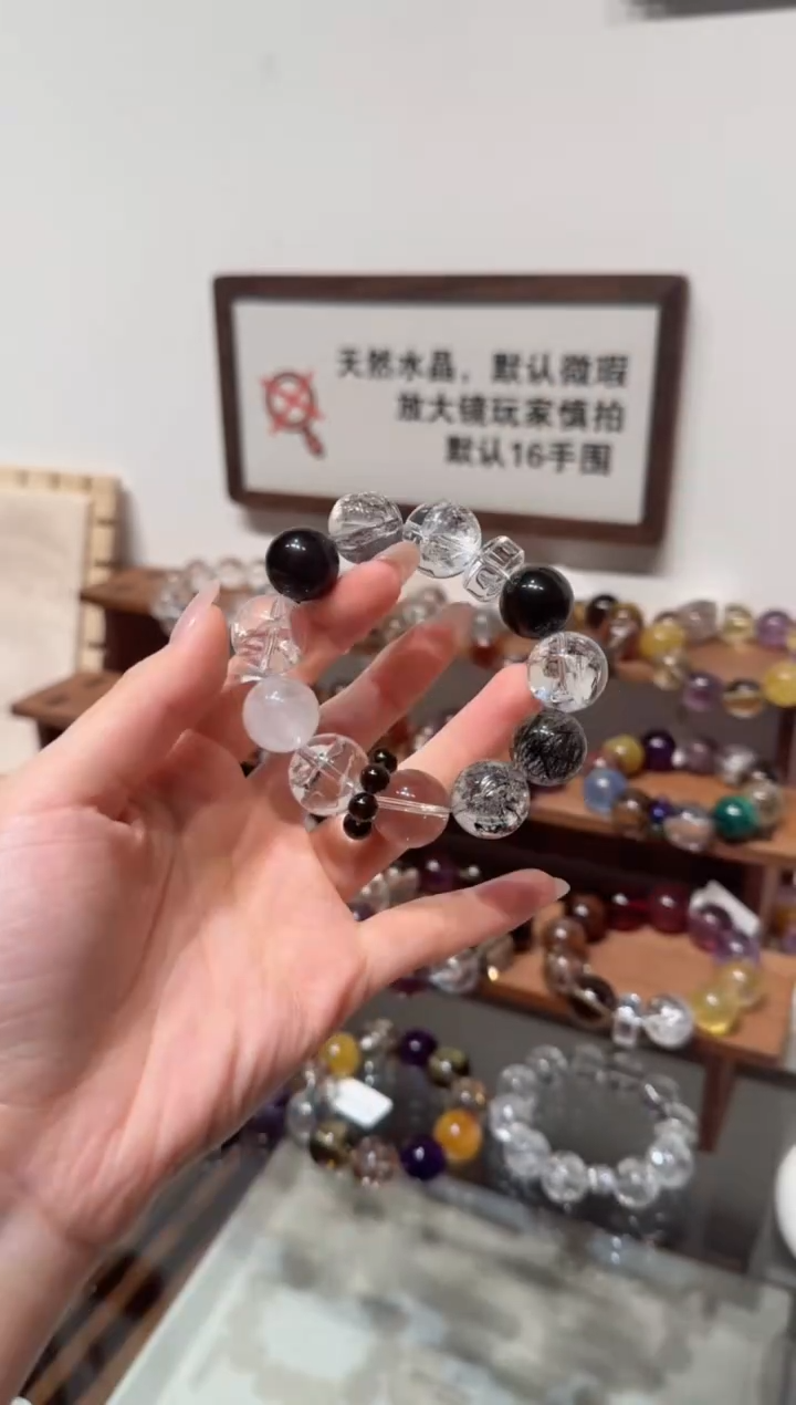 未镶嵌手串水晶）拍4单发一串 拍1单发单珠 多样性发货