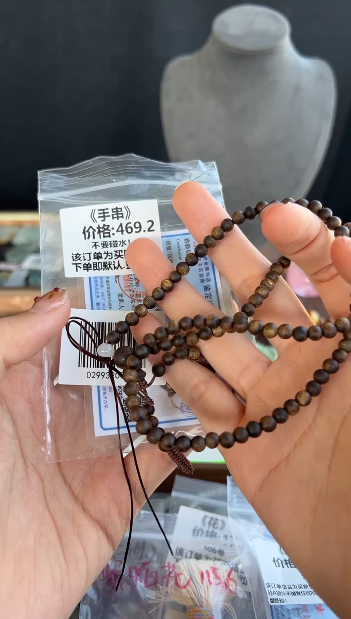 项链未镶嵌翡翠语**然628号买断