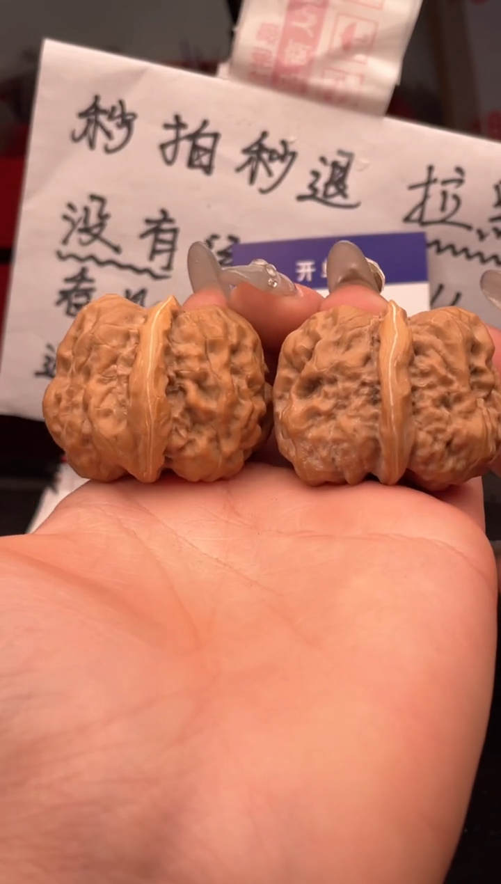 【闪购商品】文玩核桃吊坠140 蛤蟆头 40