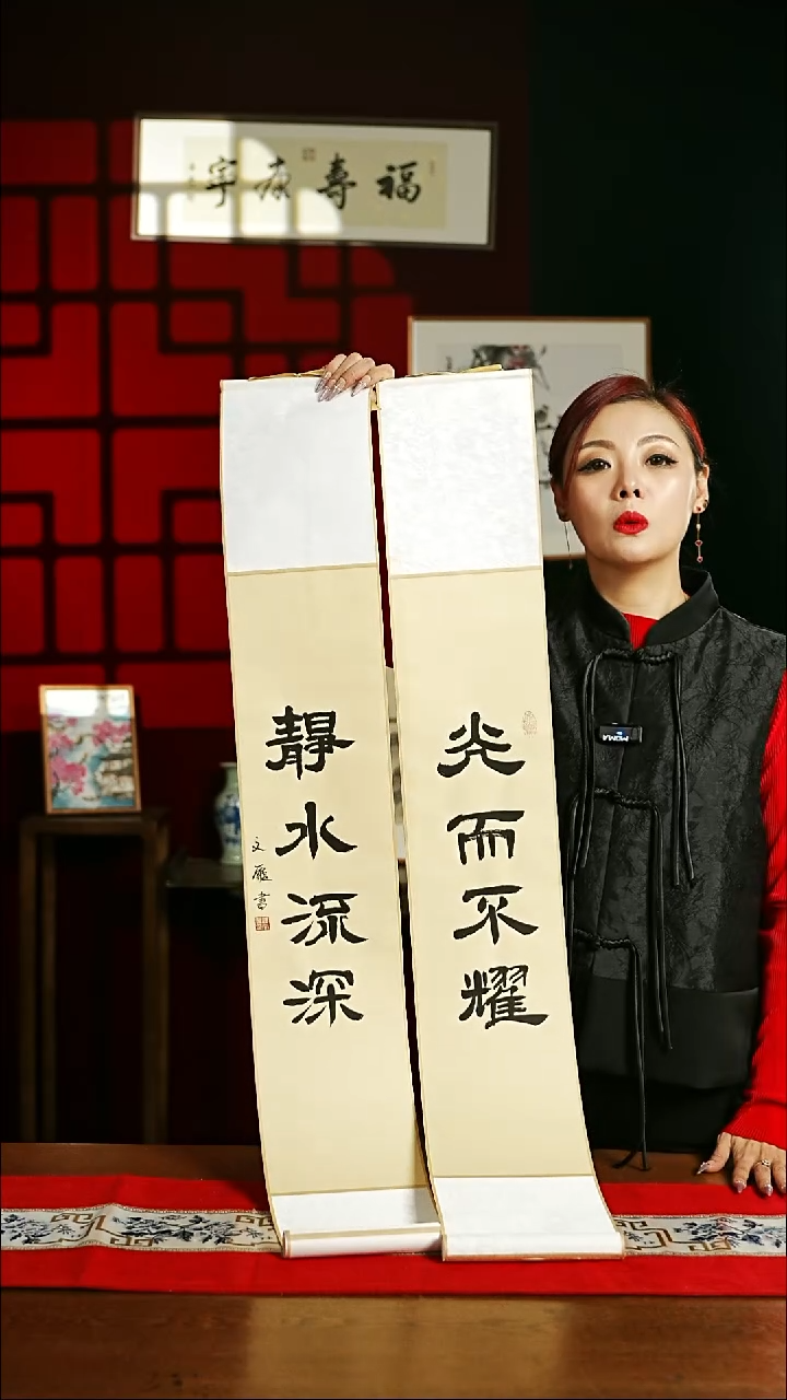【闪购商品】书法书法卷轴17*110仿古光而不耀静水流深