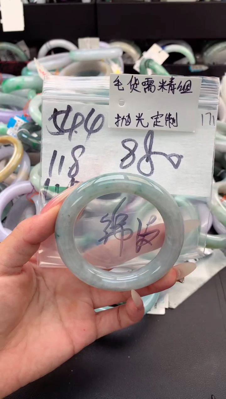 【闪购商品】定制翡翠未镶嵌毛货需精细抛光+多人