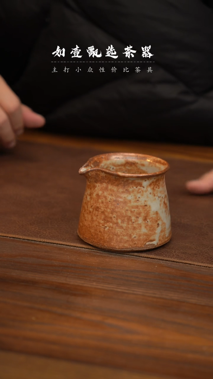 【闪购商品】如壹茶器春节福利同款一个