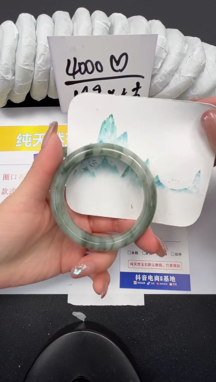 【闪购商品】石英质玉手镯未镶嵌164-56.1