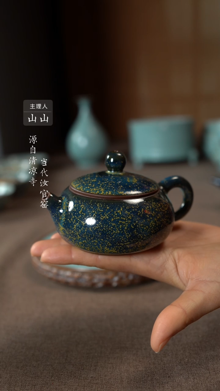 【闪购商品】汝瓷主人杯碗壶瓶樽洗
