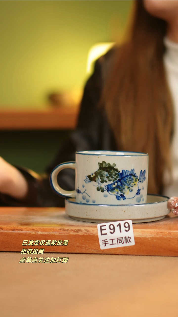【闪购商品】其他E919窑林瓷业瓷器