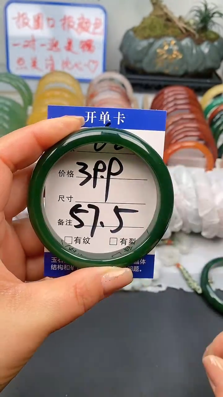 【闪购商品】玛瑙/玉髓手镯合金62-57+多样性发货看清圈口下单