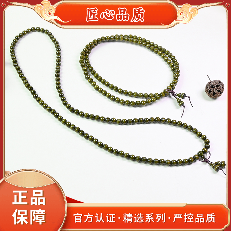 【金凤祥珠宝】M970-卡8mm左右金丝楠毛衣链-多样性只发一件