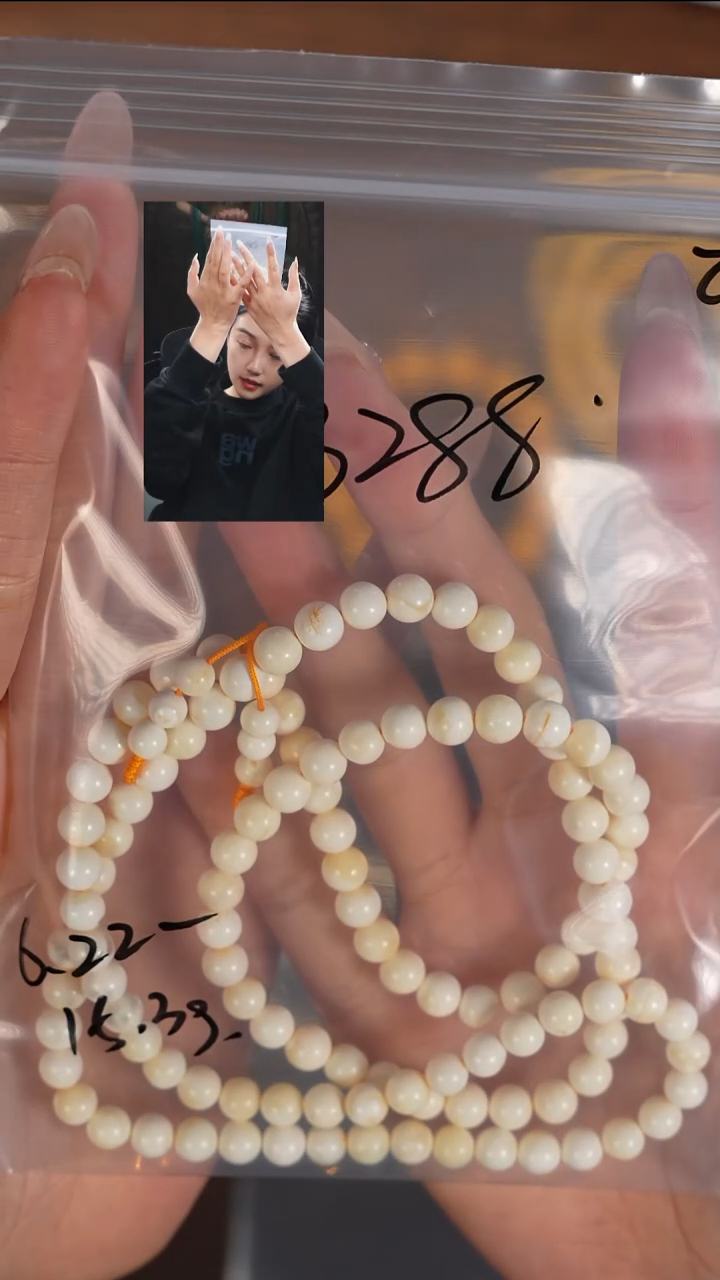 手串蜜蜡未镶嵌四**道若雨臣品质回血