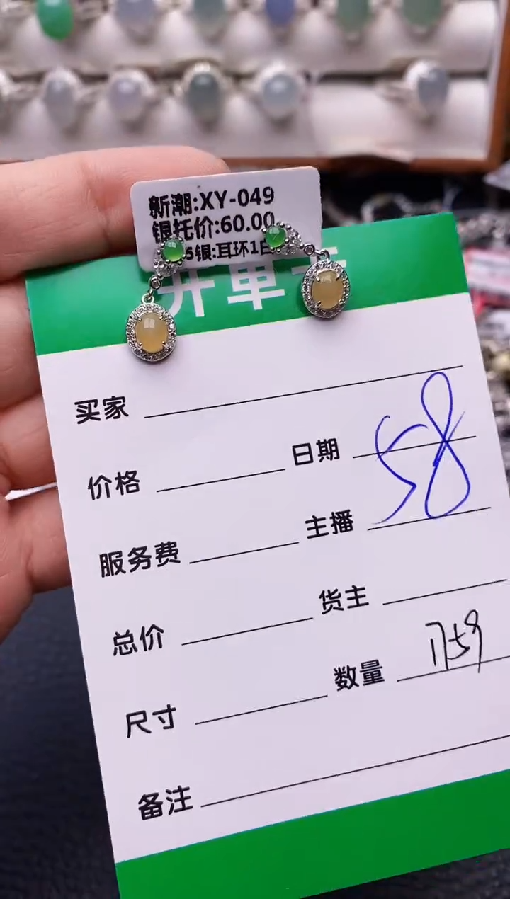 【闪购商品】翡翠戒指银S925镶嵌/1759