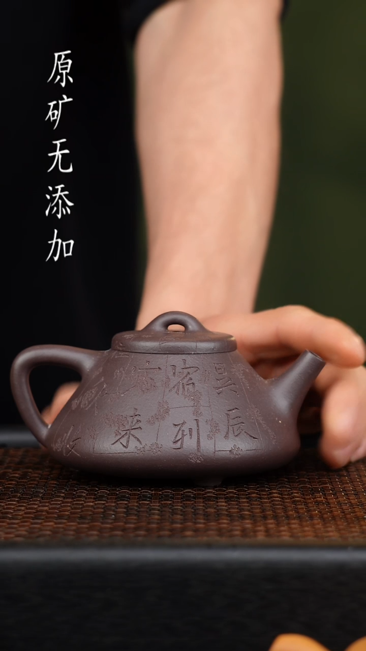 茶壶紫砂宜兴原矿无添加紫砂壶