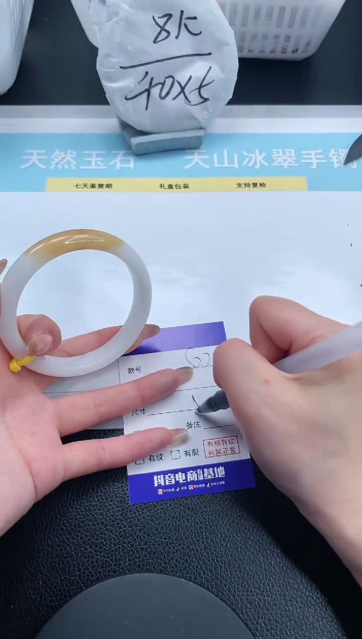 【闪购商品】石英质玉手镯未镶嵌19S224-58