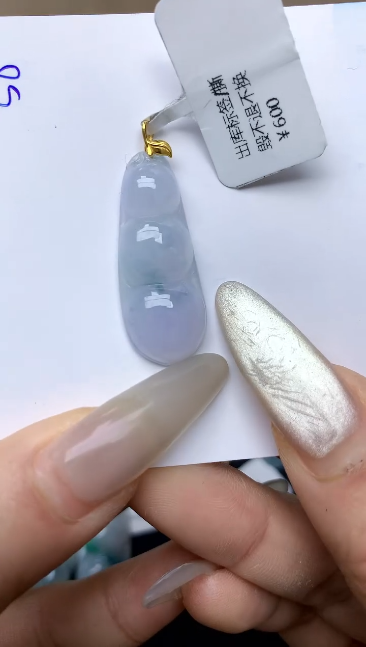 【闪购商品】翡翠颈饰18K金镶嵌天然A货翡翠