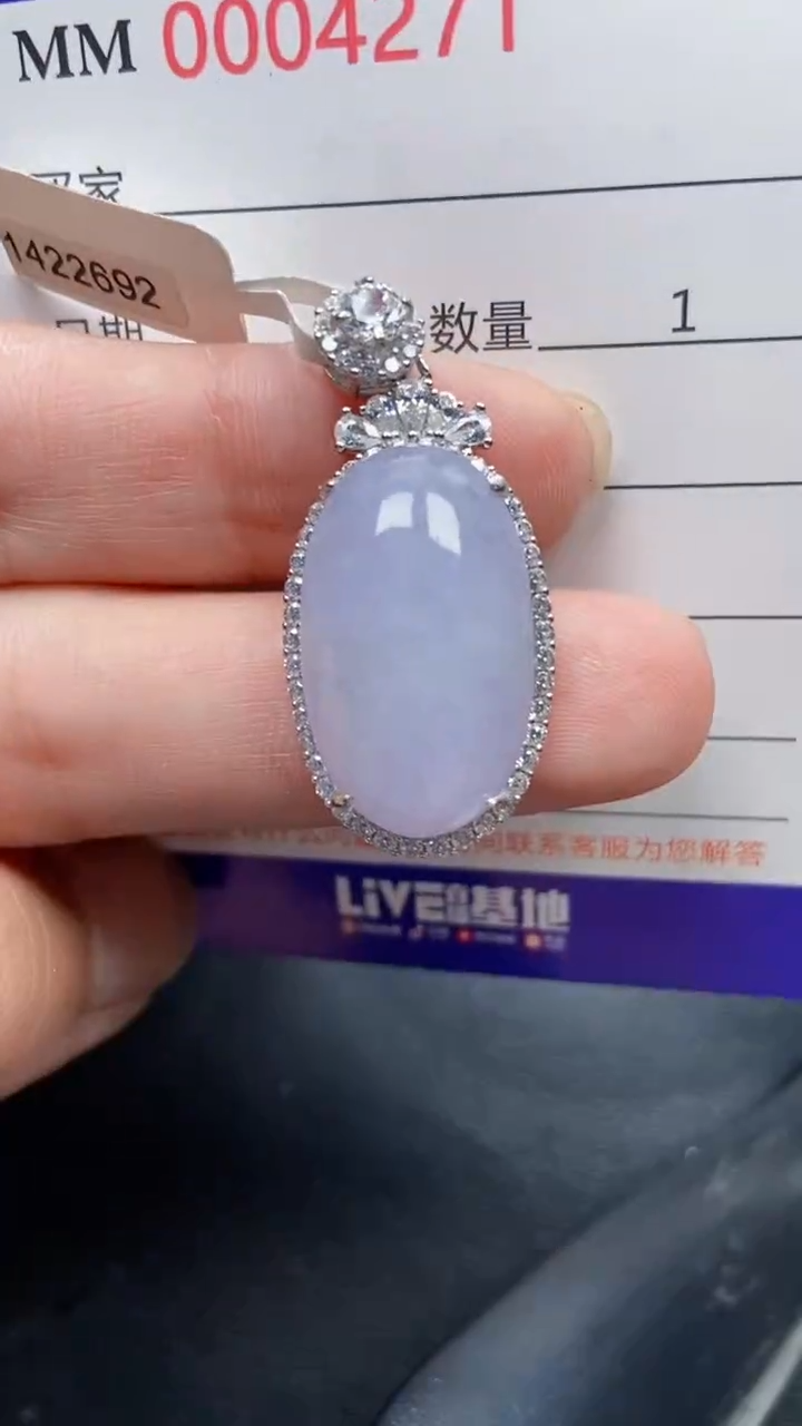 颈饰银S925镶嵌翡翠4271