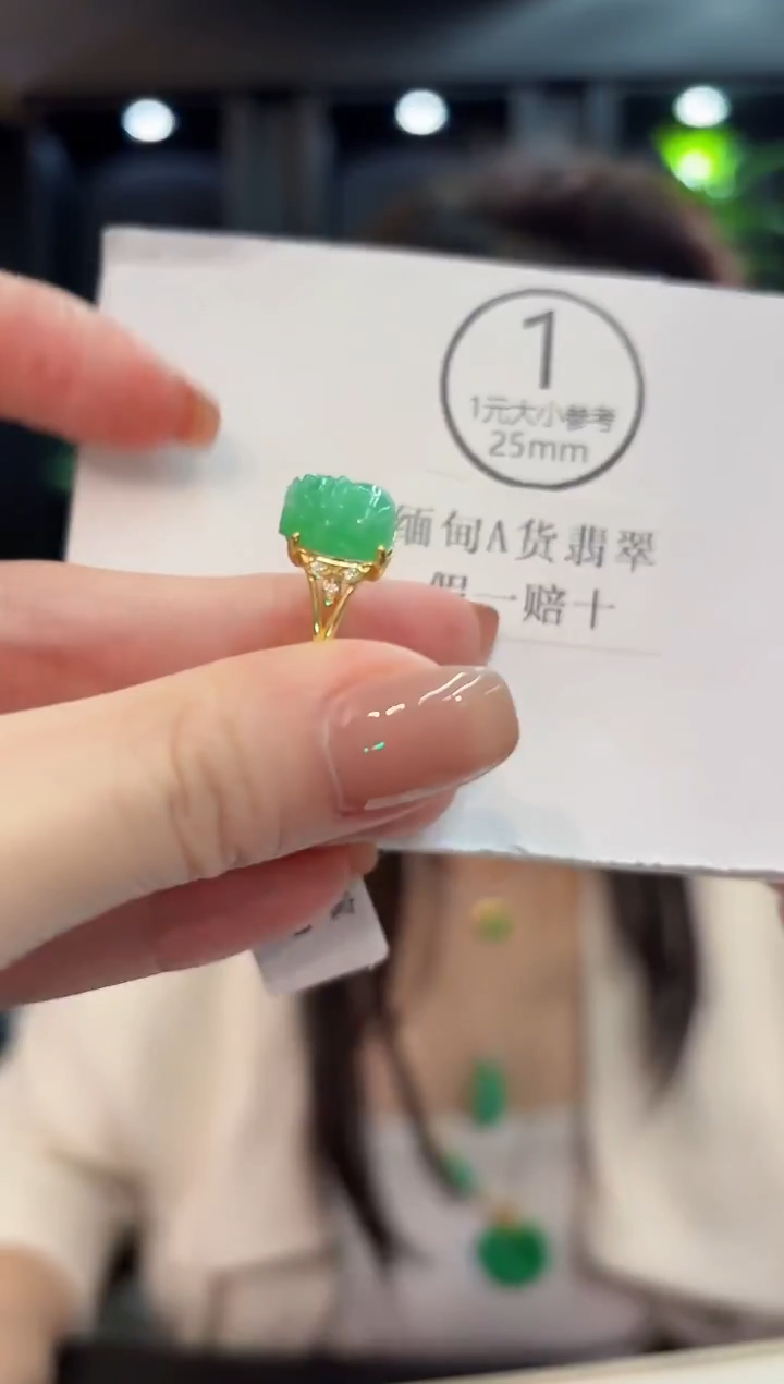 未镶嵌戒指翡翠 缅甸A货/支持复检/一件