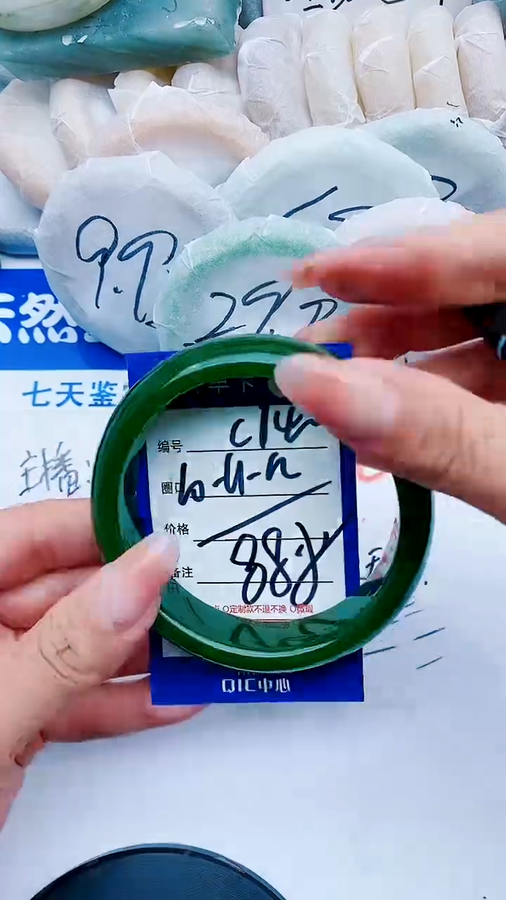 石英质玉手镯未镶嵌C140+60-61