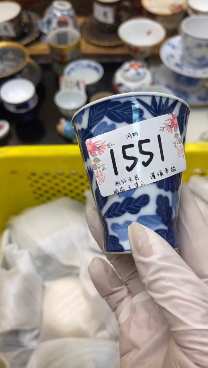 【闪购商品】器 闪购类型 定向 …..