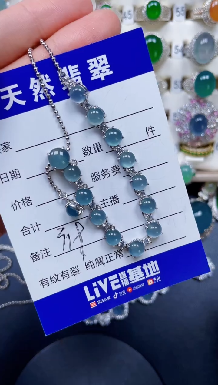 颈饰银S925镶嵌翡翠319