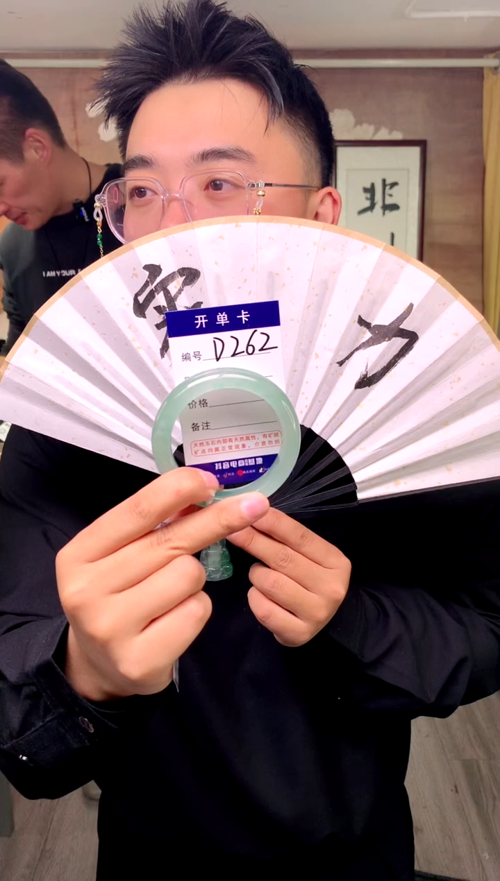 【闪购商品】石英质玉手镯未镶嵌花羽遇工厂 序号262