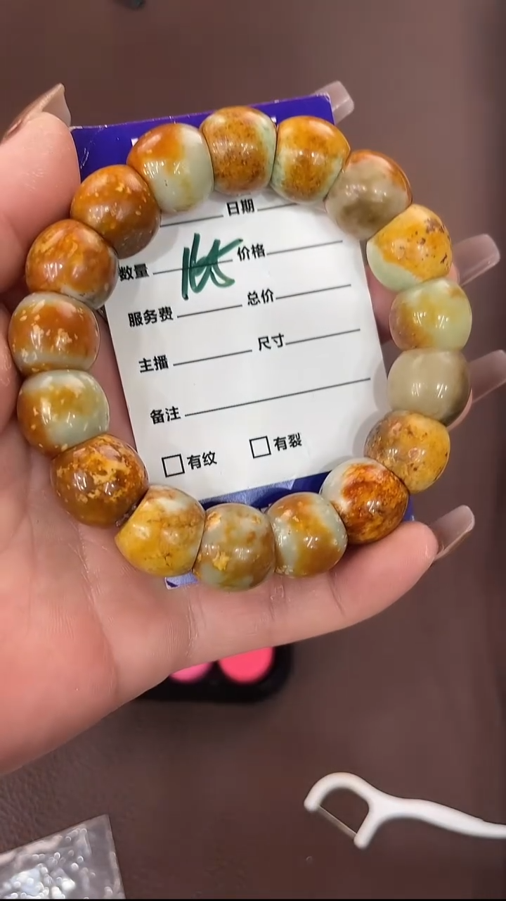 未镶嵌手链透闪石质玉手串