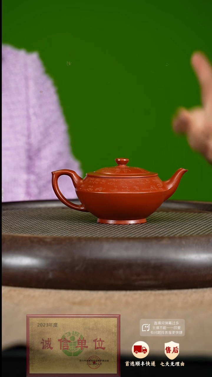 【闪购商品】紫砂茶壶73 紫砂茶壶