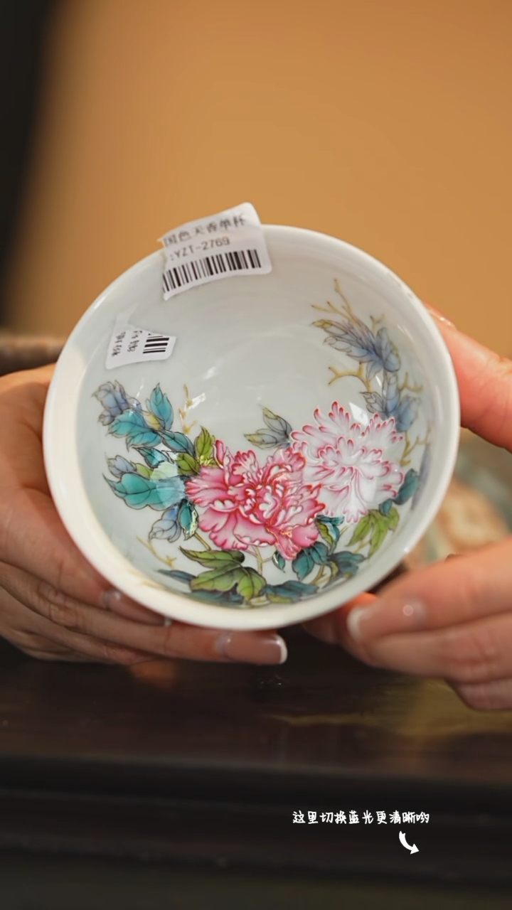 【闪购商品】九鸣瓷艺中心——溢珍堂专场（宫粉）