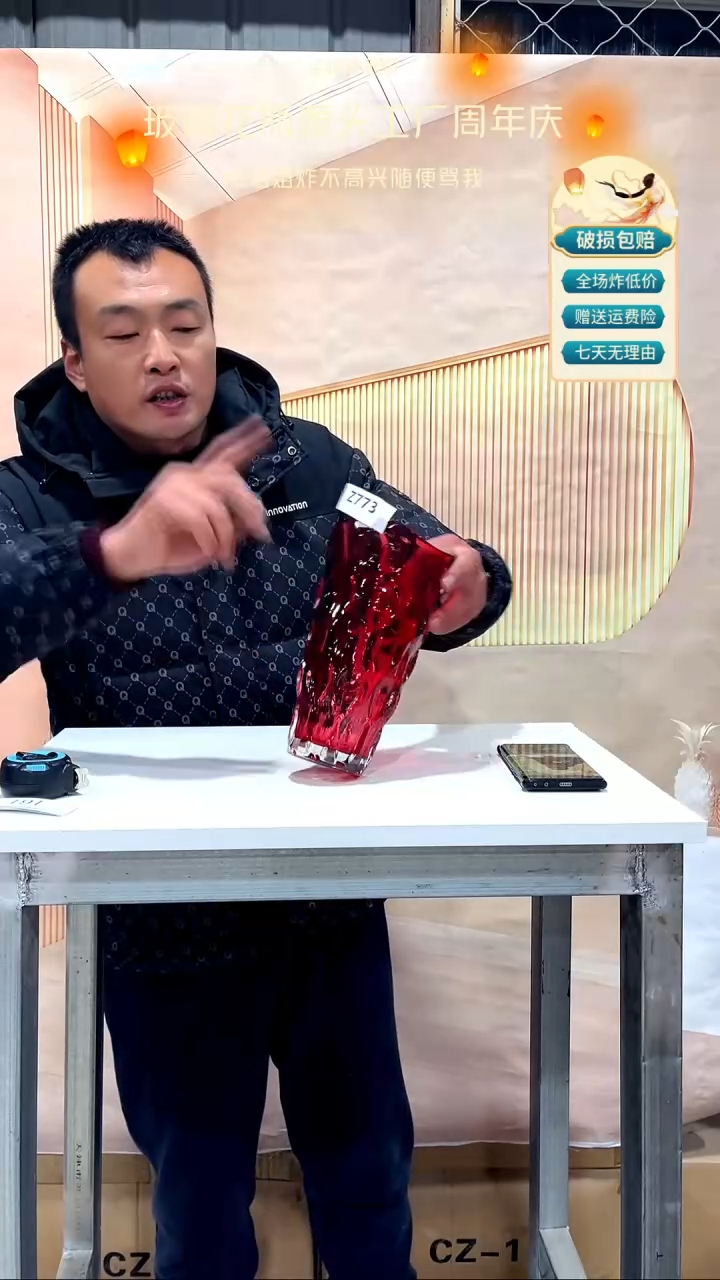 【闪购商品】玻璃773红色树叶