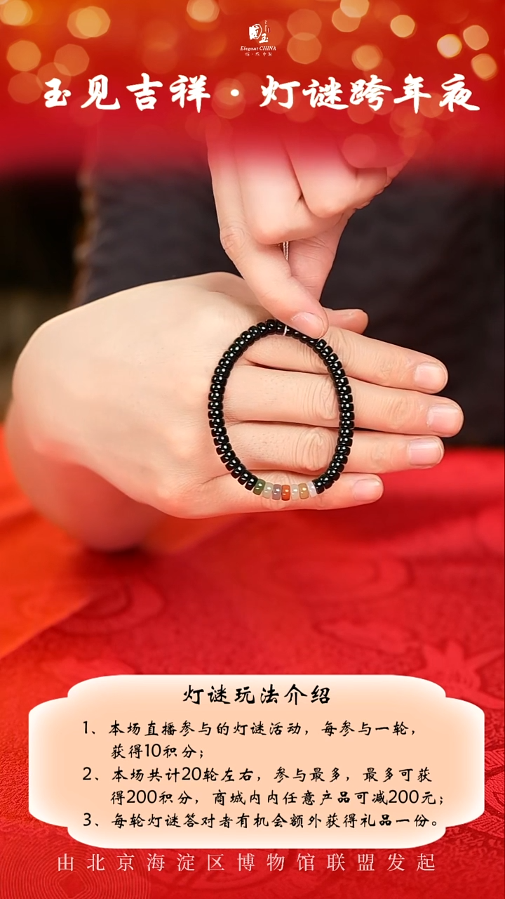 未镶嵌手串和田玉黑青药片串6mm