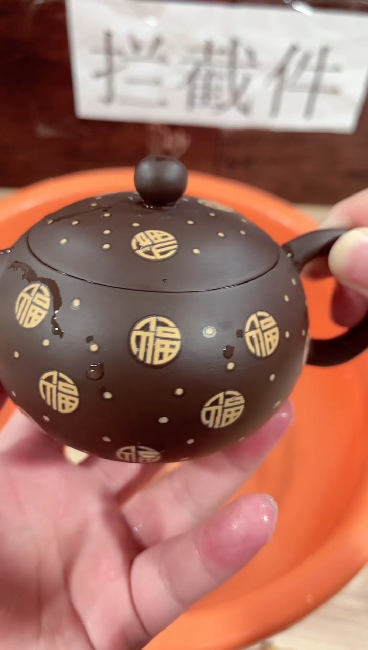 【闪购商品】紫砂茶壶------------------