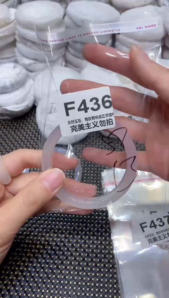 手镯玛瑙/玉髓未镶嵌58